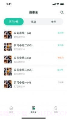 悦实习截图1 悦实习截图1