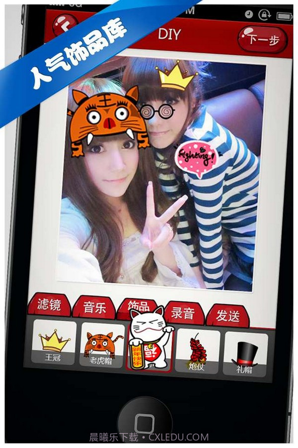 祝福亲截图3 祝福亲截图3