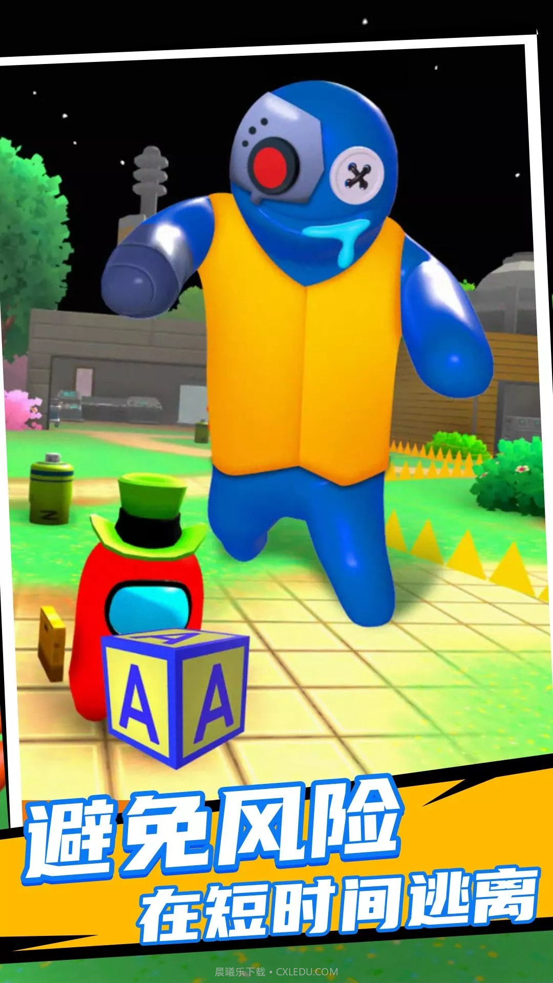 彩虹朋友太空杀3D版截图1 彩虹朋友太空杀3D版截图1