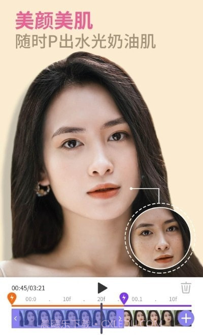 prettyup免费版截图3 prettyup免费版截图3