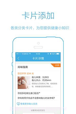 360问医生(医生版)截图4