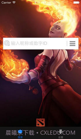 战绩随手查 for DotA2截图1