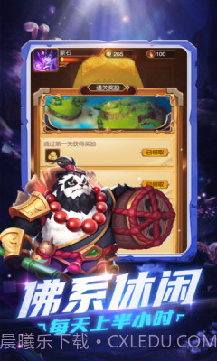 猎魔战队截图3 猎魔战队截图3