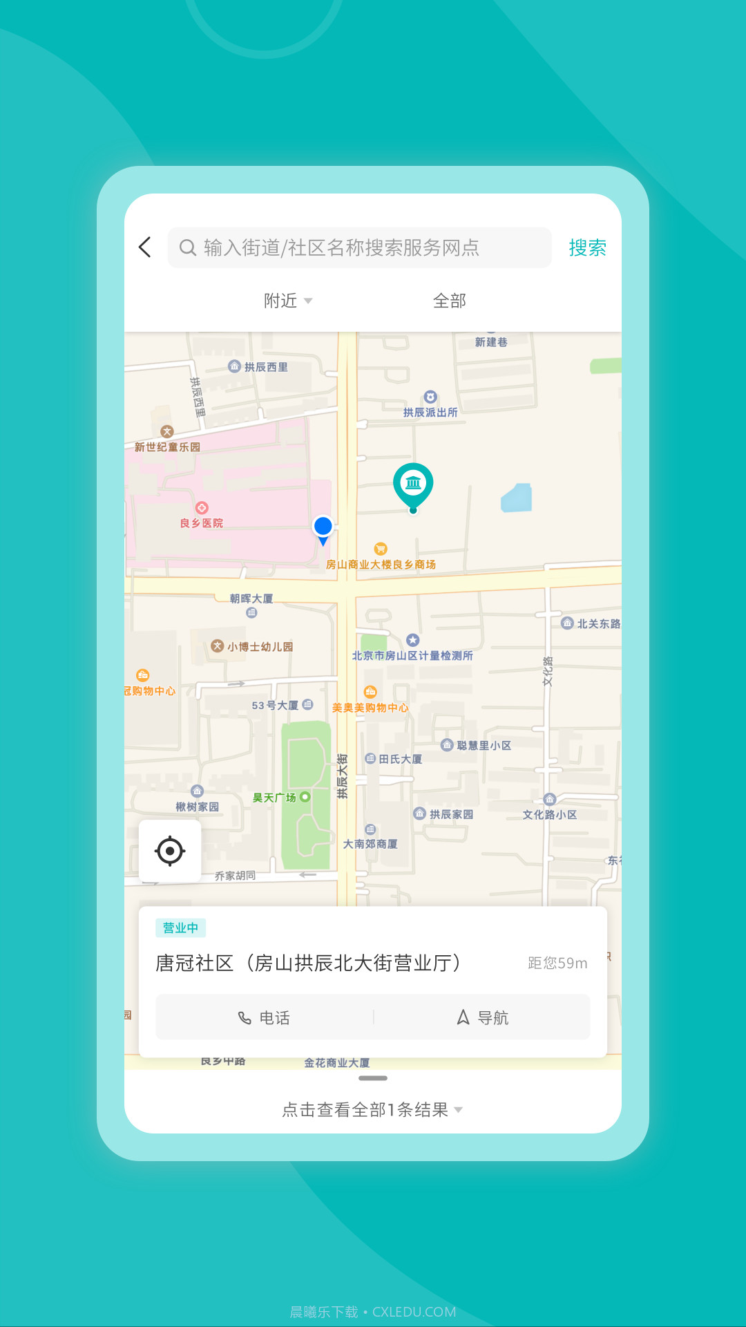 唐冠社区截图3 唐冠社区截图3