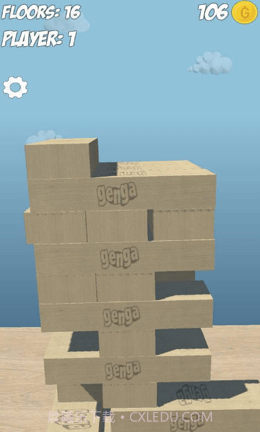 建造积木塔截图3 建造积木塔截图3