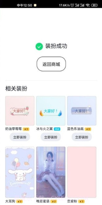 qq空白名片一键清空设置截图1 qq空白名片一键清空设置截图1