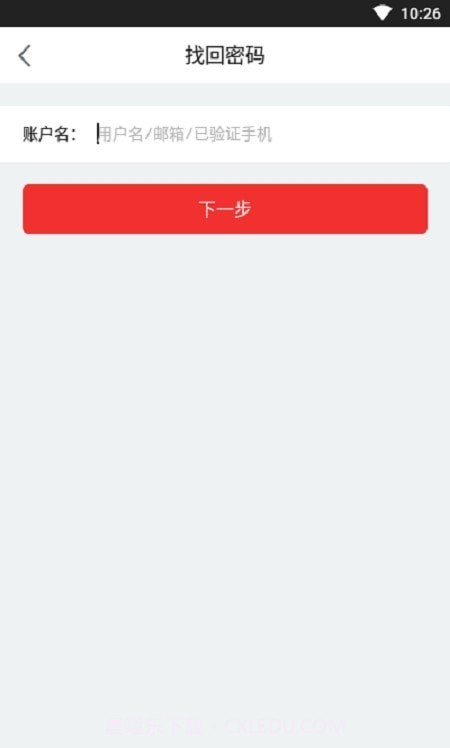 百乐猫商家版截图2 百乐猫商家版截图2