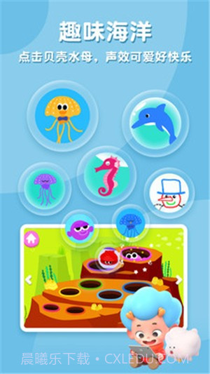 我弹射贼6截图3 我弹射贼6截图3