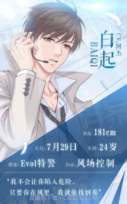 恋与制作人自动跑环辅助截图2 恋与制作人自动跑环辅助截图2