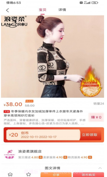 未创截图2 未创截图2