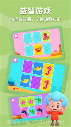 我弹射贼6截图4 我弹射贼6截图4