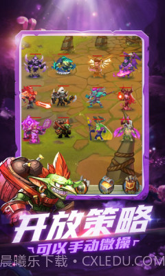 猎魔战队截图2 猎魔战队截图2