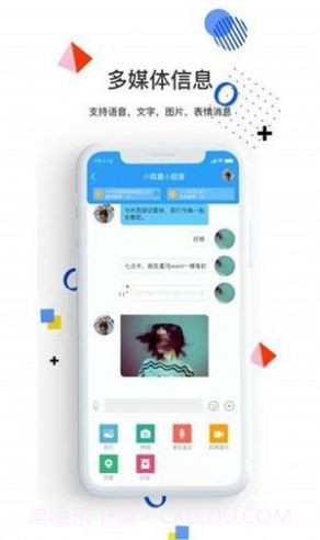 相信截图2