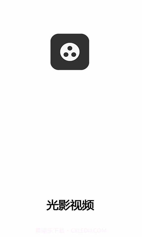 光影视频截图1 光影视频截图1