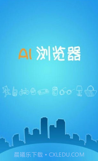AI浏览器截图4 AI浏览器截图4