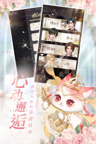 甜甜的你内置菜单截图3 甜甜的你内置菜单截图3