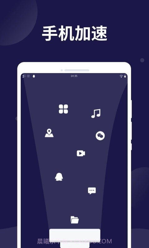 电池保护卫士截图3 电池保护卫士截图3