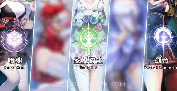 赏金骑士团截图2 赏金骑士团截图2