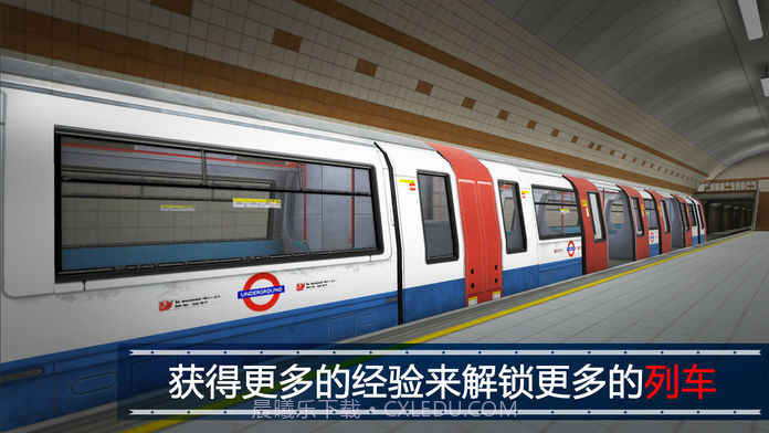 地铁模拟器2截图2