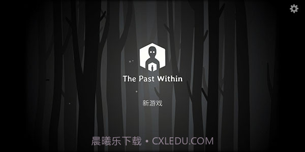 ThePastWithin v7.3.0.3截图1