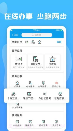 爱玉林截图2