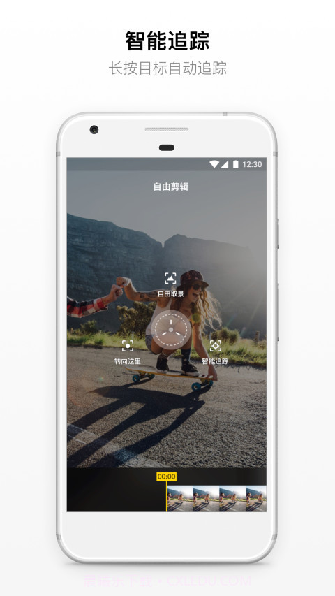 Insta360 ONE X截图3 Insta360 ONE X截图3