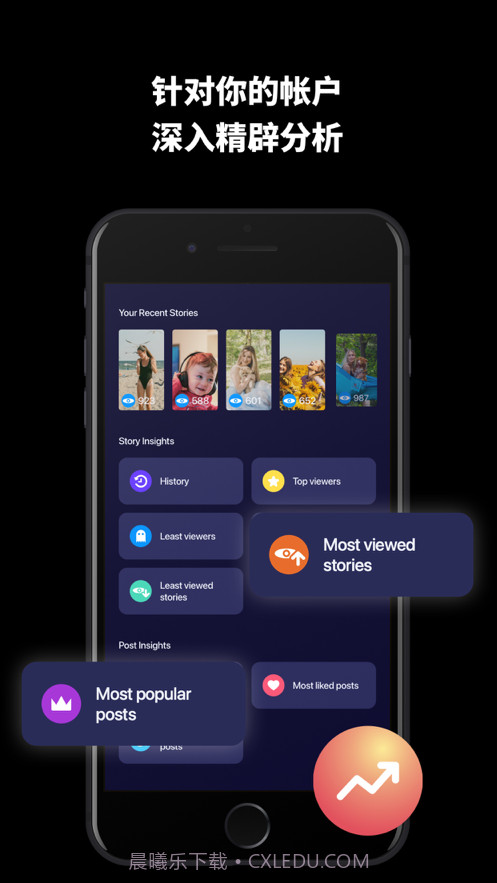 Insta追踪者报告截图3 Insta追踪者报告截图3