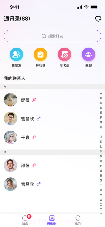 宜宝截图2 宜宝截图2