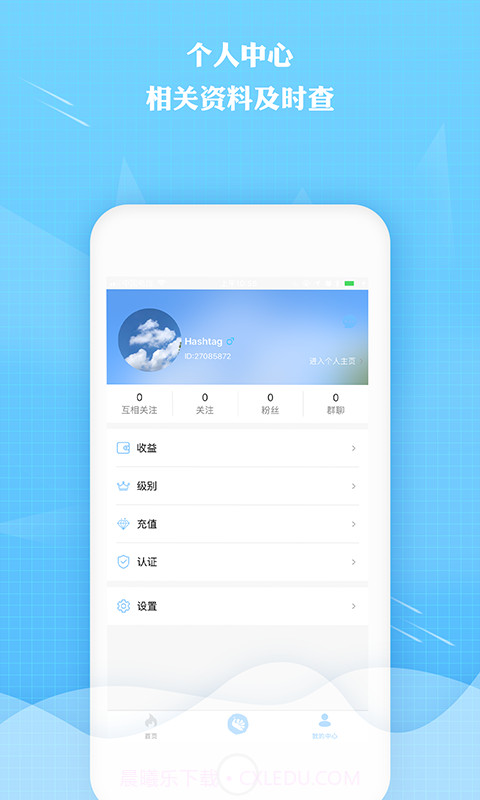 来秀直播2021截图1 来秀直播2021截图1