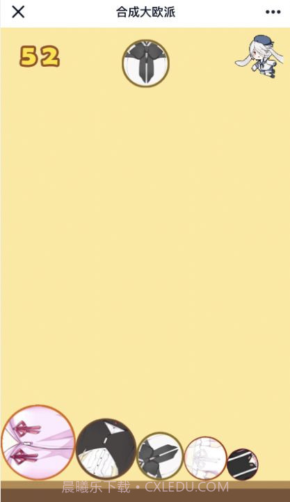 合成一个大欧派截图1 合成一个大欧派截图1