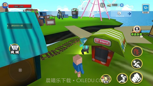 烦人的村民世界截图1 烦人的村民世界截图1