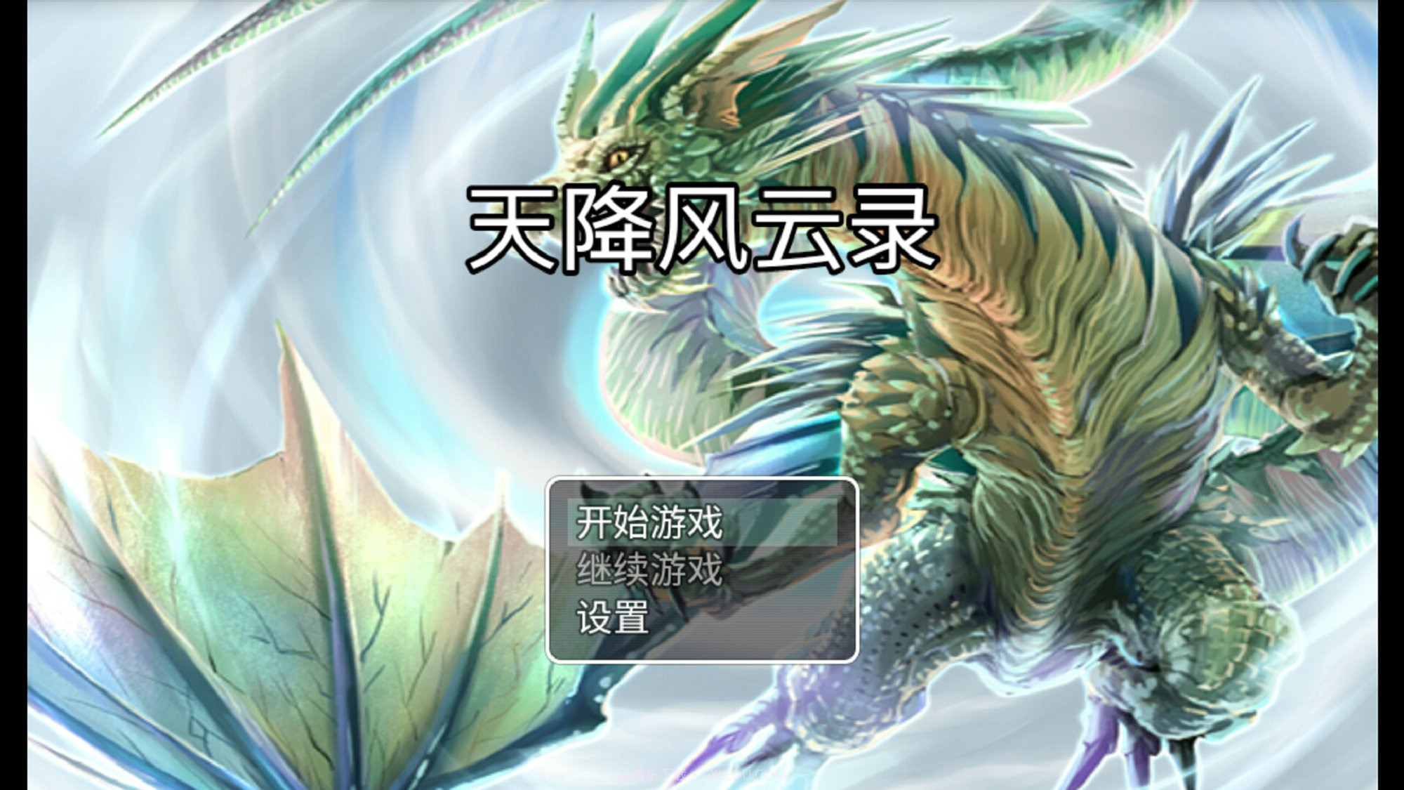 天降风云录安卓截图4 天降风云录安卓截图4