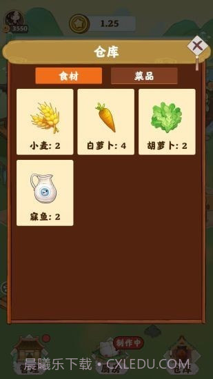 仙山小筑截图1 仙山小筑截图1