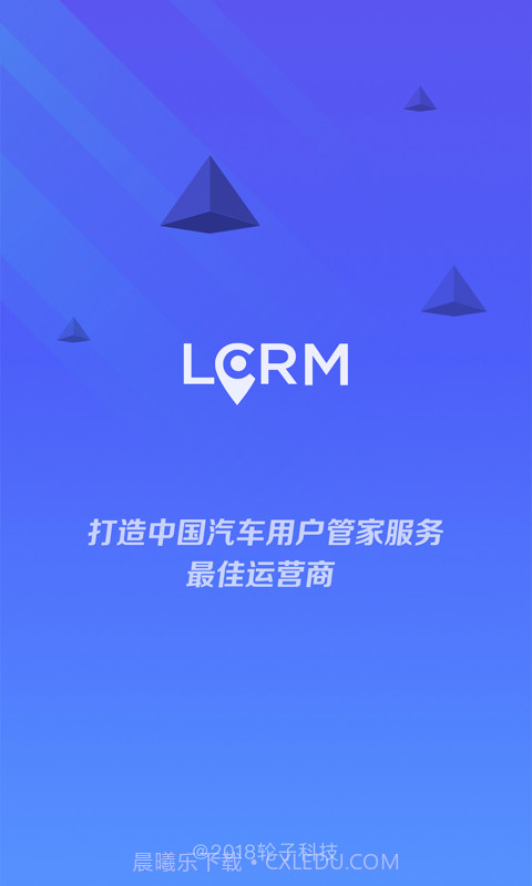 LCRM截图1 LCRM截图1