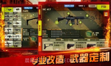 杀戮之旅火线截图3 杀戮之旅火线截图3