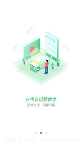 道安手机版 1.0截图4 道安手机版 1.0截图4