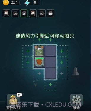 躺平发育木筏求生版截图2 躺平发育木筏求生版截图2