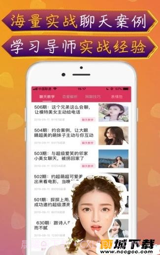 夸口说beta版(附兑换码)截图2 夸口说beta版(附兑换码)截图2