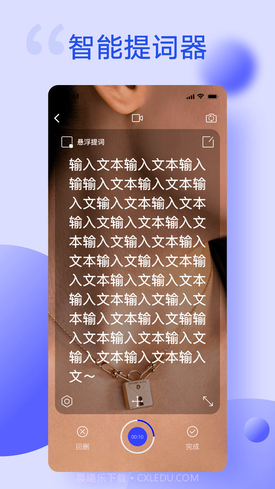 主播伴侣截图1 主播伴侣截图1