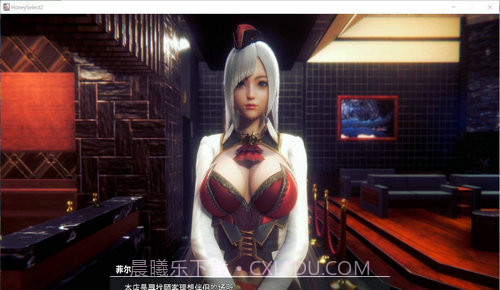 hs2 璇玑公主整合版截图2