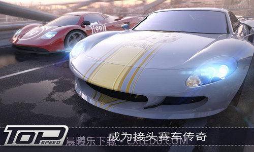 最高时速极速对决截图2