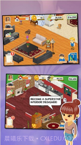 室内设计师截图2