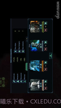 作战部队:星际围攻截图3 作战部队:星际围攻截图3