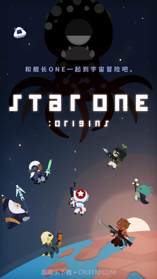 舰长ONE:起源截图1 舰长ONE:起源截图1