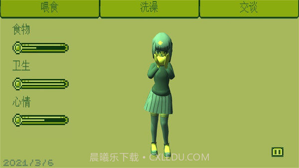 电子女孩完整版1.0.1截图1 电子女孩完整版1.0.1截图1