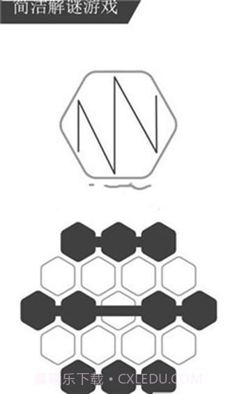 迷走点线截图2 迷走点线截图2