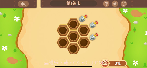 道路修理工截图4 道路修理工截图4