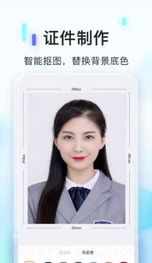 PS证件照相机截图2