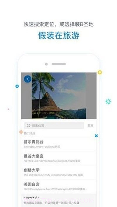 tendency截图2 tendency截图2