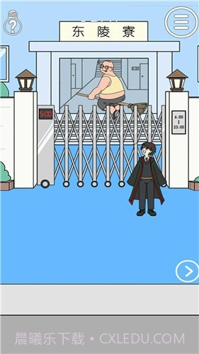 帮爸爸把私房钱藏起来截图1 帮爸爸把私房钱藏起来截图1